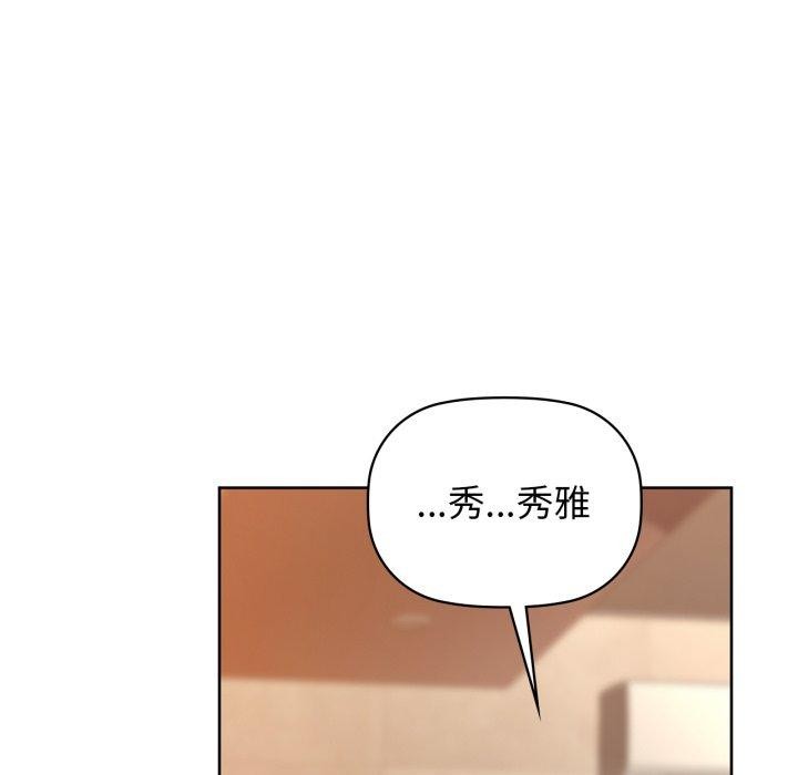 146P - 咖啡因