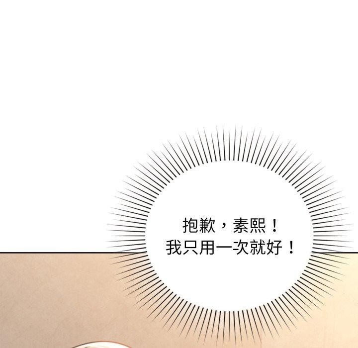 148P - 咖啡因