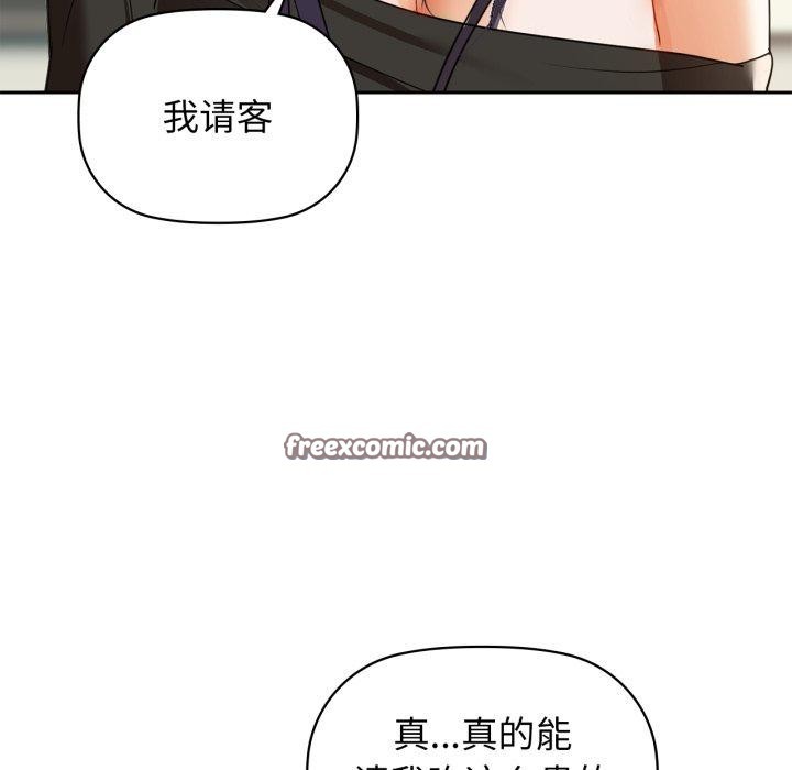 14P - 咖啡因