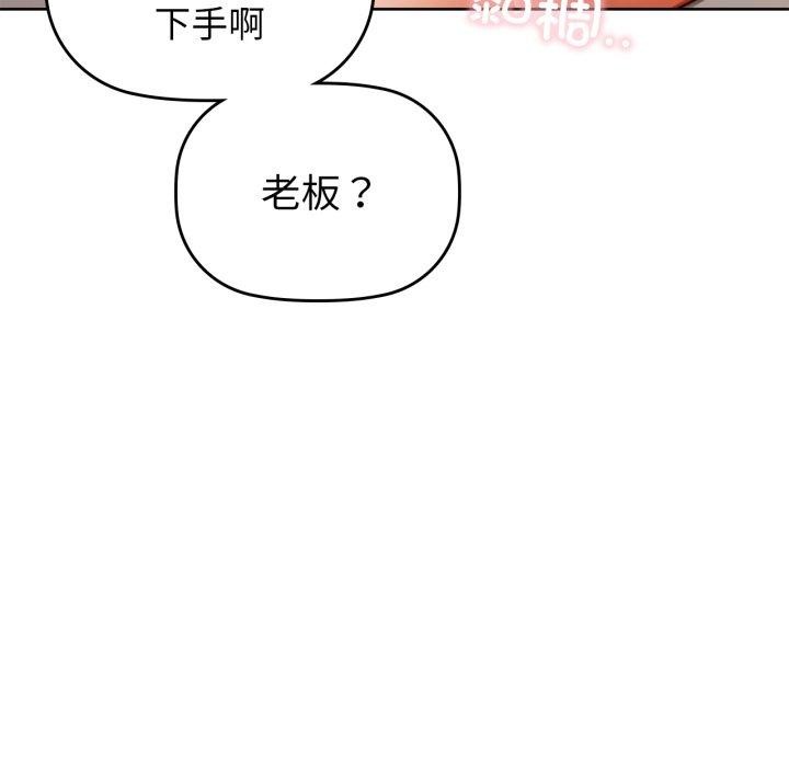 151P - 咖啡因