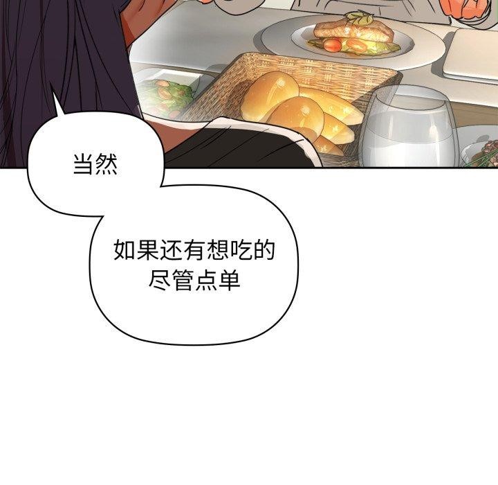 16P - 咖啡因