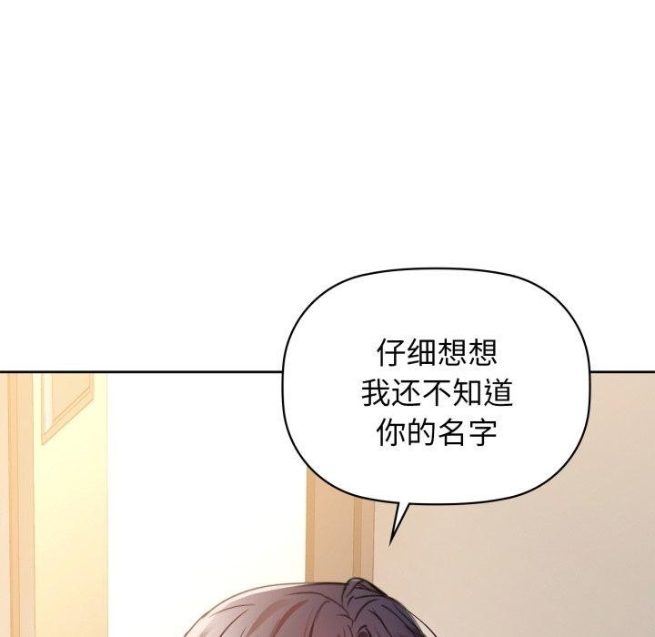 17P - 咖啡因
