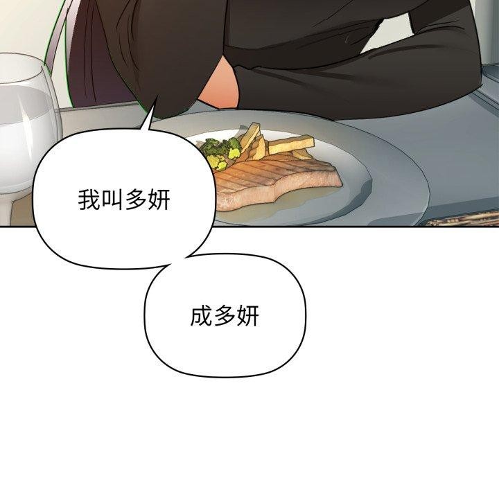 19P - 咖啡因