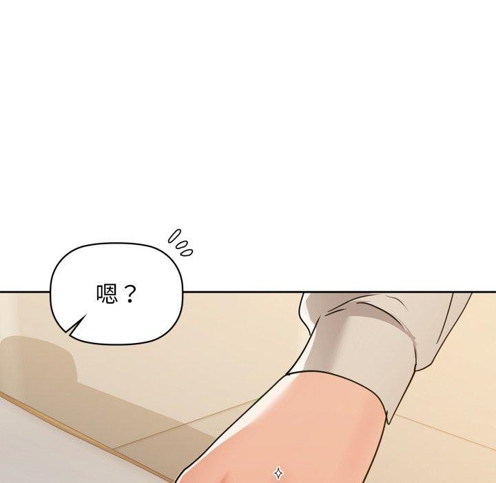 25P - 咖啡因