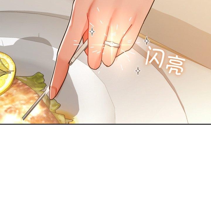 26P - 咖啡因