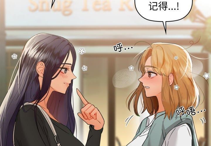 2P - 咖啡因