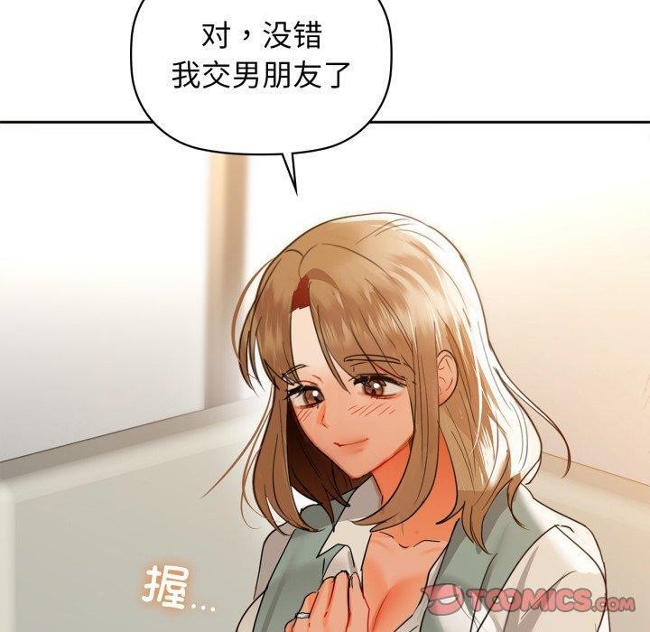 30P - 咖啡因