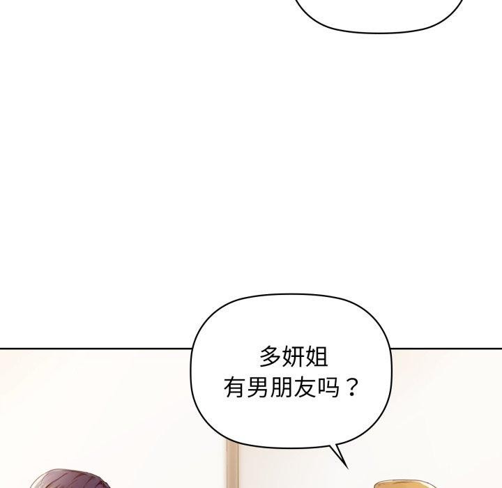 34P - 咖啡因