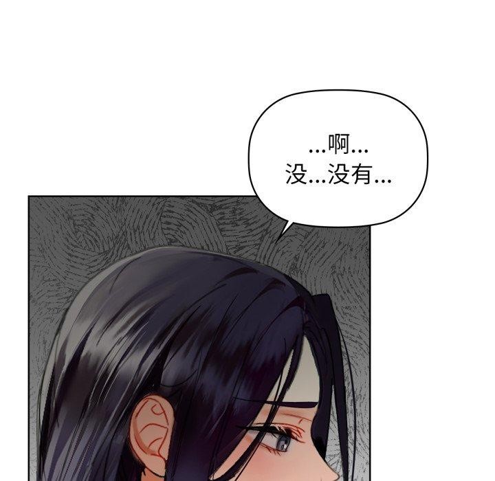 36P - 咖啡因