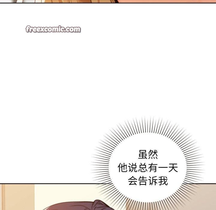 42P - 咖啡因