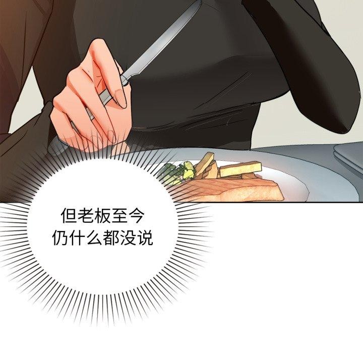 44P - 咖啡因