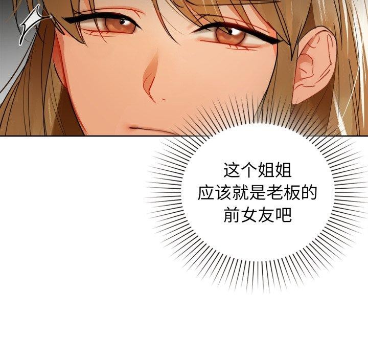 47P - 咖啡因
