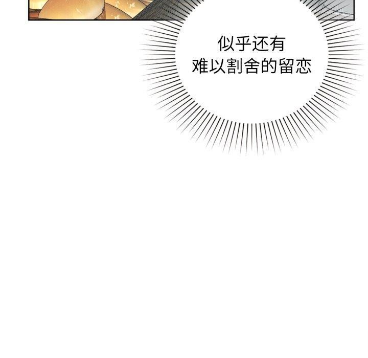 50P - 咖啡因