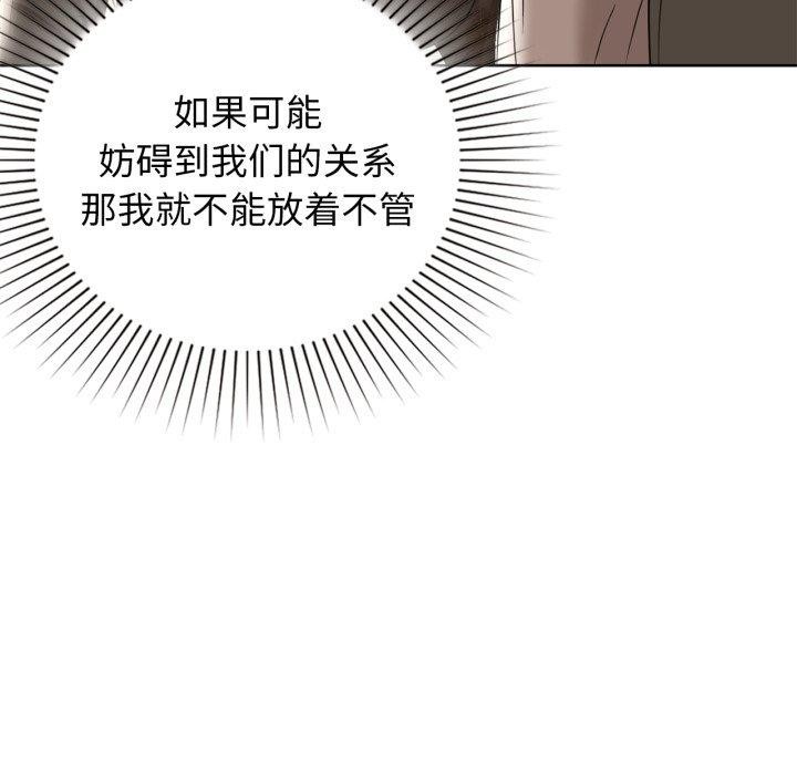 52P - 咖啡因