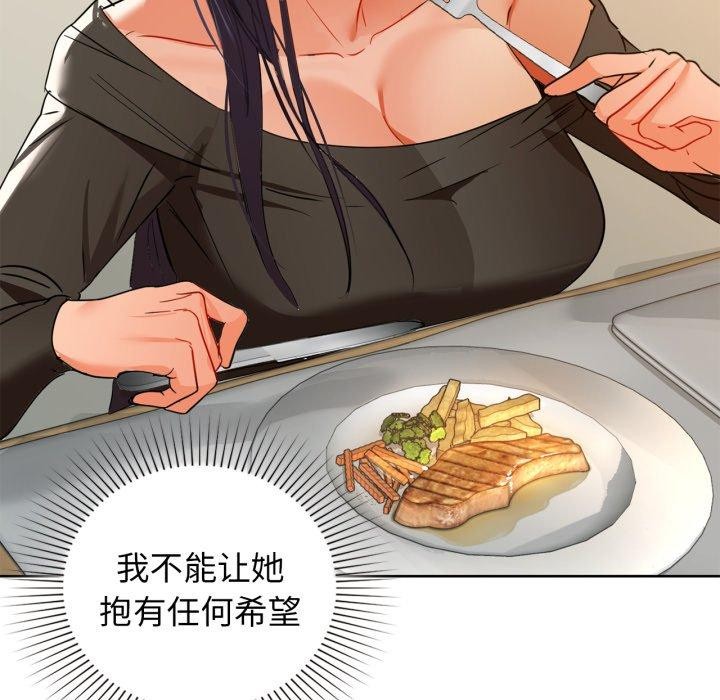 54P - 咖啡因