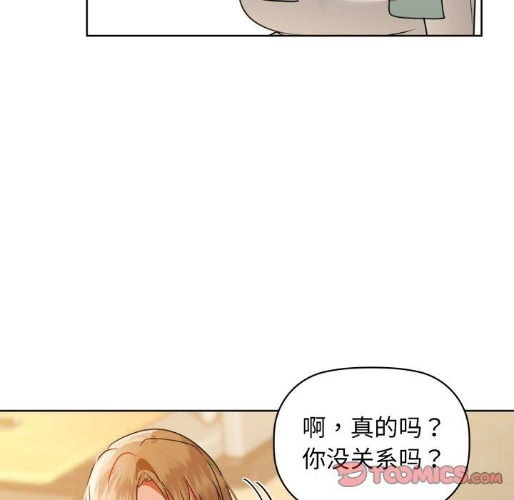 57P - 咖啡因