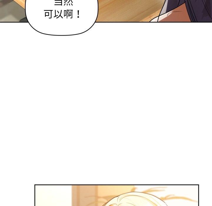 59P - 咖啡因
