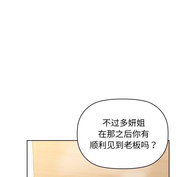 67P - 咖啡因