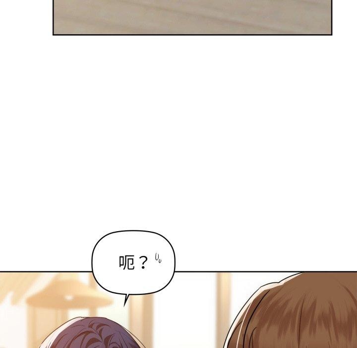 69P - 咖啡因