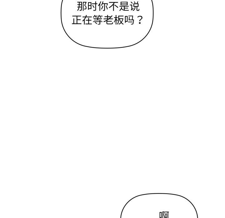 71P - 咖啡因