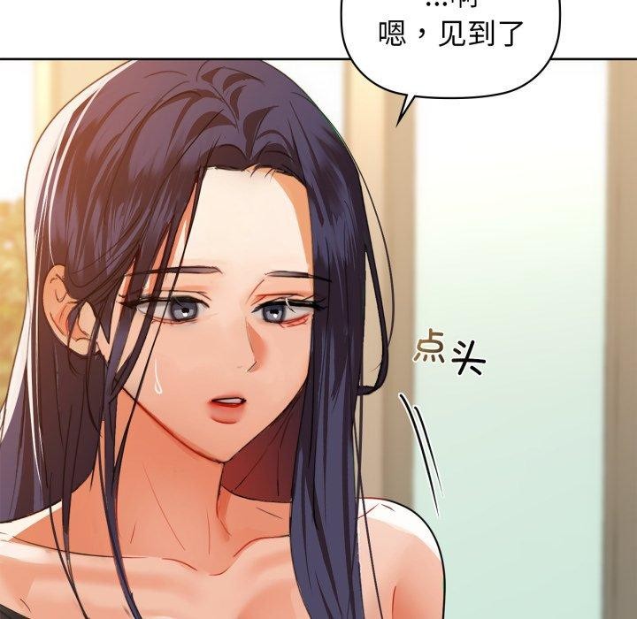 72P - 咖啡因