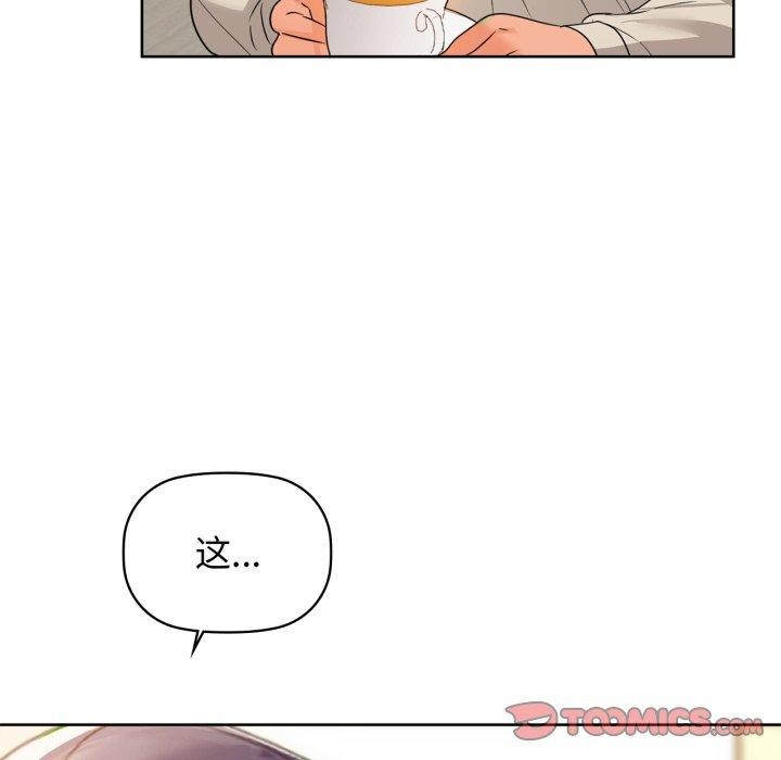 75P - 咖啡因