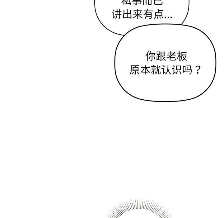 77P - 咖啡因