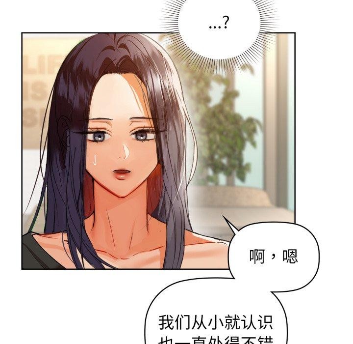 78P - 咖啡因