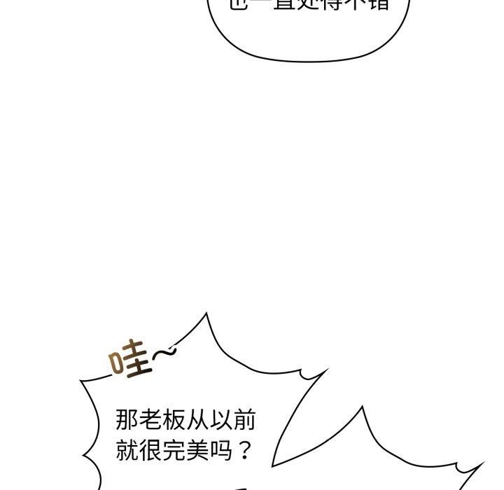 79P - 咖啡因