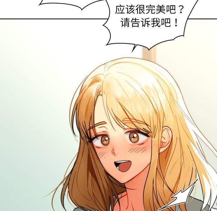 80P - 咖啡因