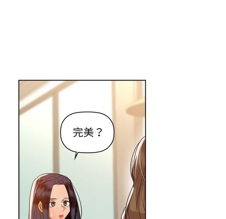 82P - 咖啡因