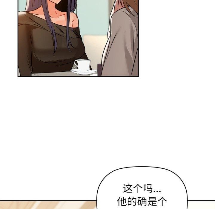83P - 咖啡因