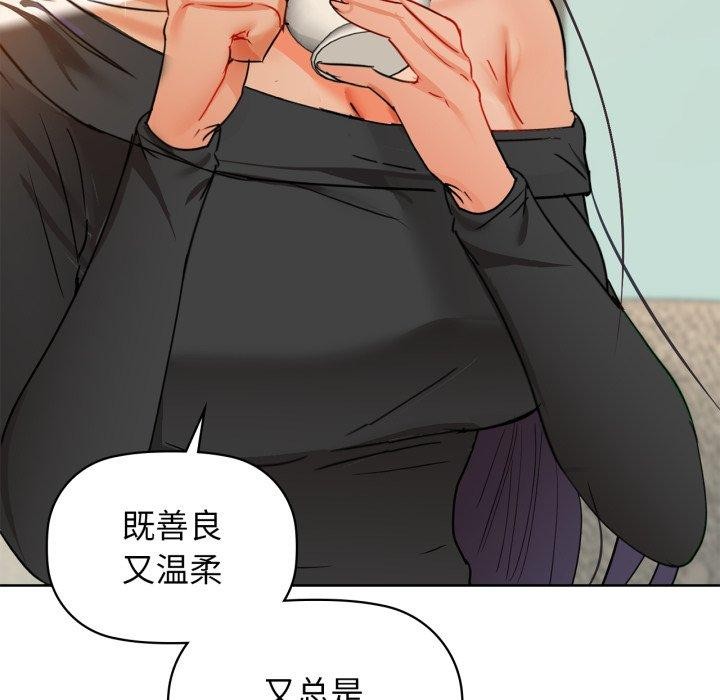 85P - 咖啡因