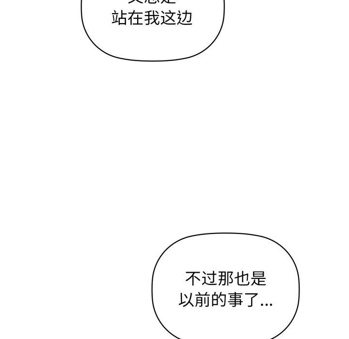 86P - 咖啡因