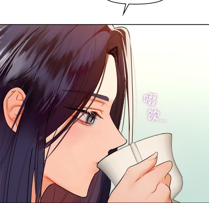 87P - 咖啡因