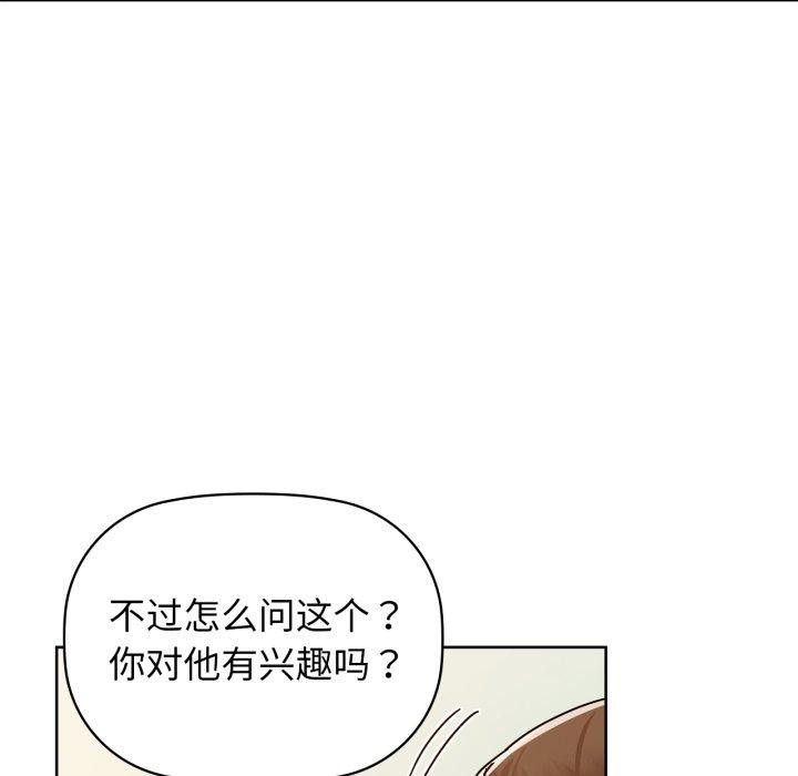88P - 咖啡因