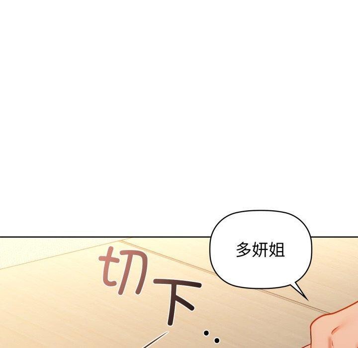 90P - 咖啡因