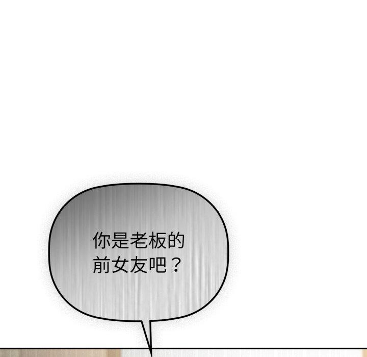 92P - 咖啡因