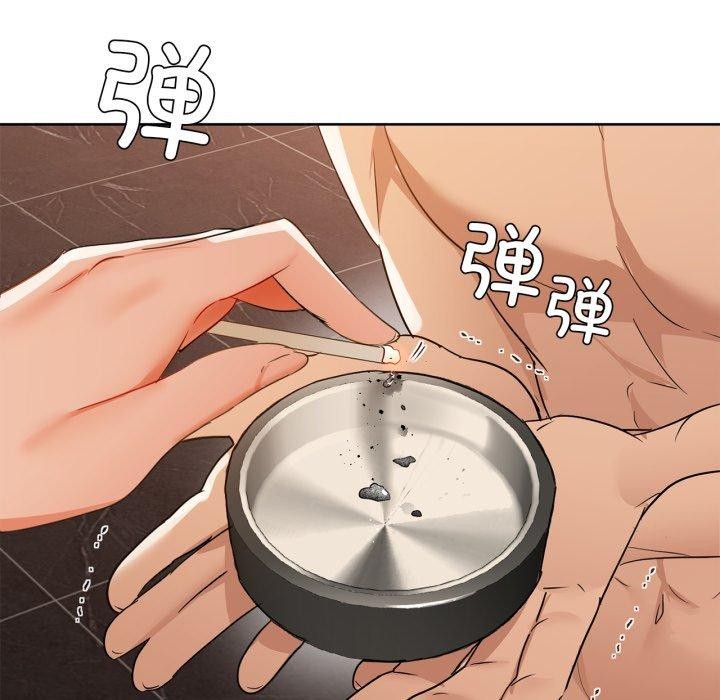 97P - 咖啡因