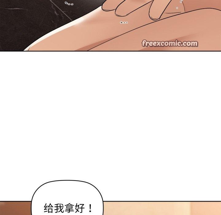 98P - 咖啡因