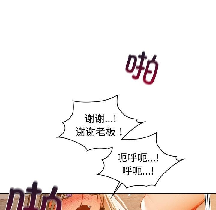 107P - 咖啡因