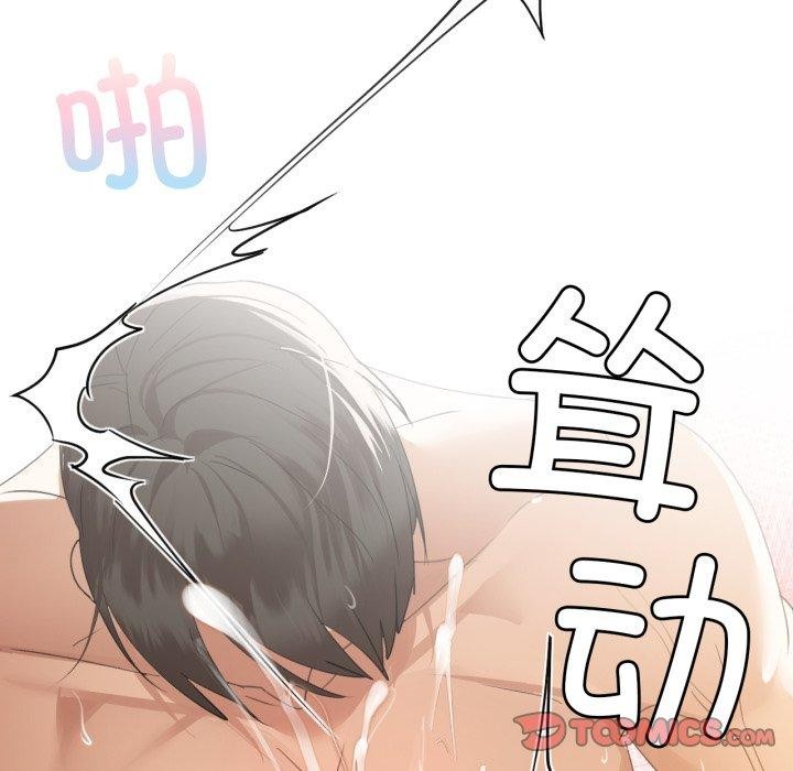 111P - 咖啡因
