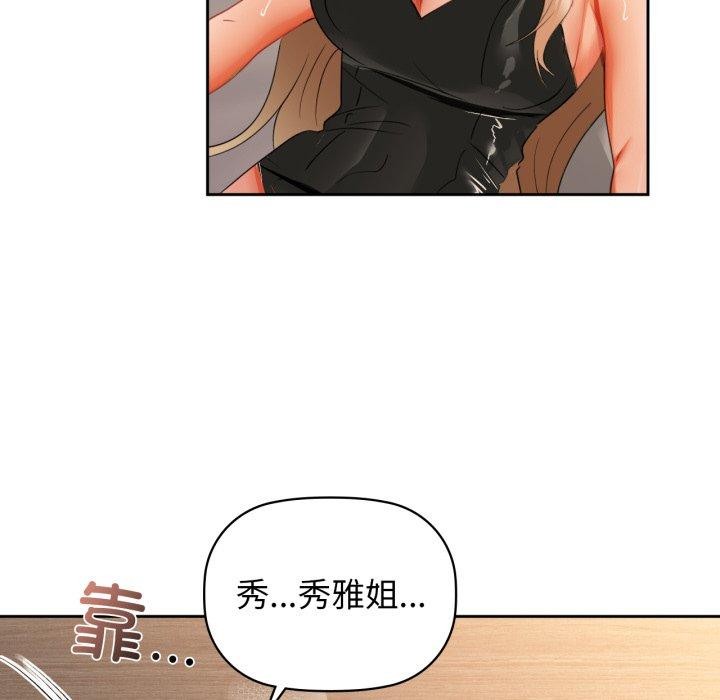 116P - 咖啡因