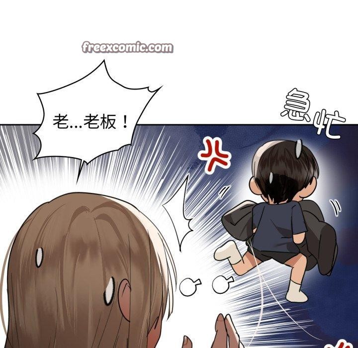 126P - 咖啡因