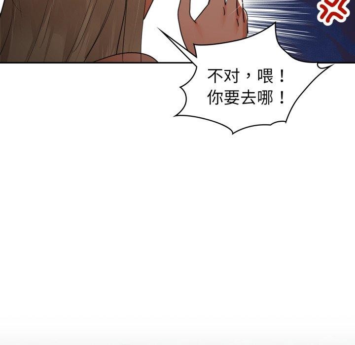 127P - 咖啡因