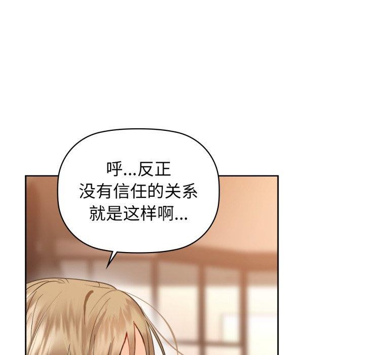 132P - 咖啡因