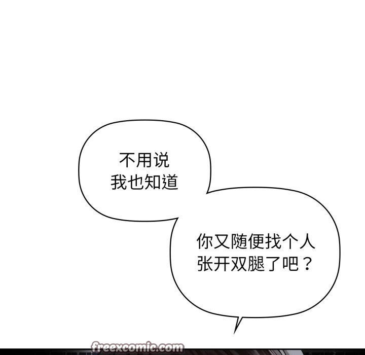 14P - 咖啡因
