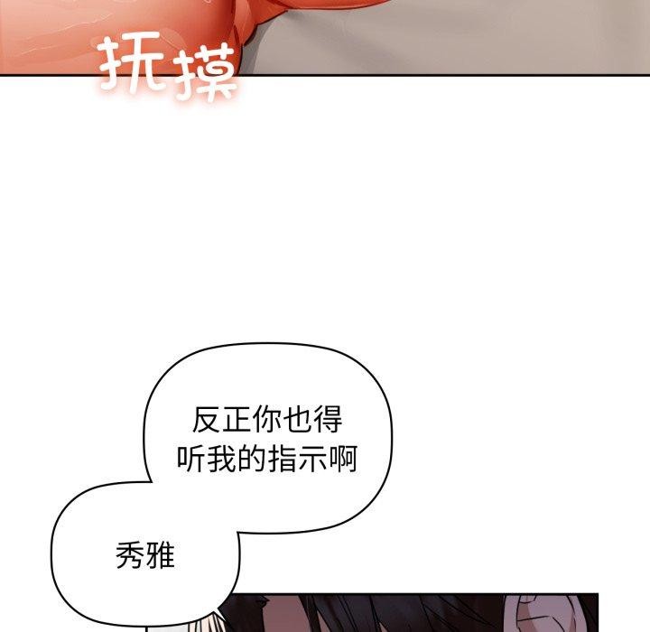 29P - 咖啡因
