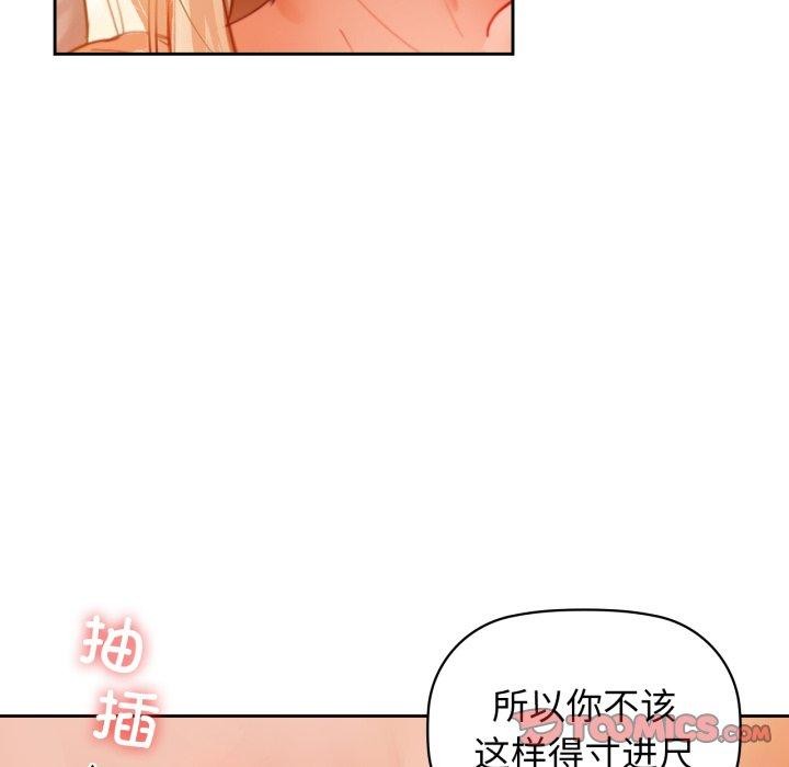 33P - 咖啡因