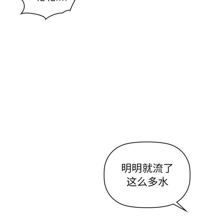 35P - 咖啡因